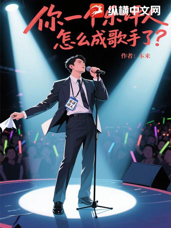 高官的秘密恋人婚姻支付宝 月斜影清