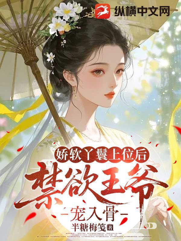 高官的秘密恋人婚姻支付宝txt免费阅读