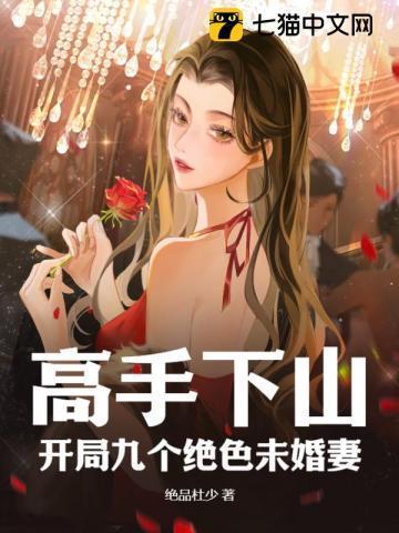 修行不老实,师娘赶我下山举世无敌
