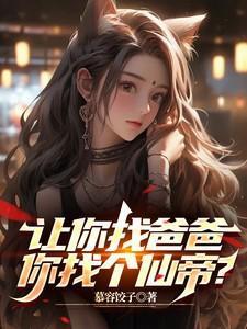 清和月下觞是男男还是男女