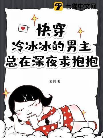 溺爱成瘾by姒锦免费阅读