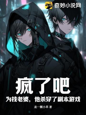 男人们别争宠男主有哪些