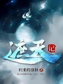 晋末长剑 笔趣阁